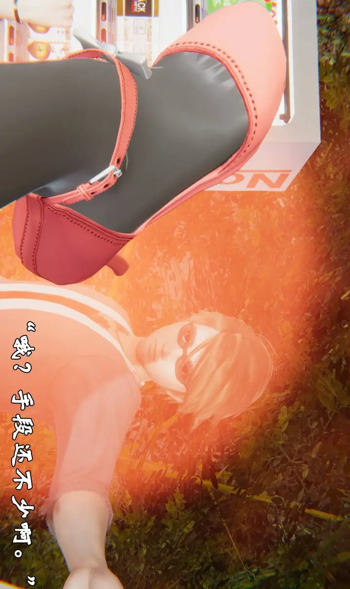 《[3D]为所欲为》44图43