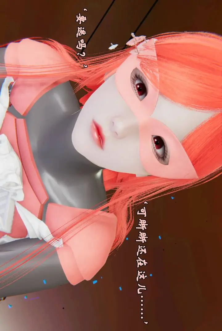 《[3D]为所欲为》44图53