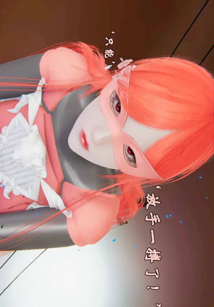 《[3D]为所欲为》44图54