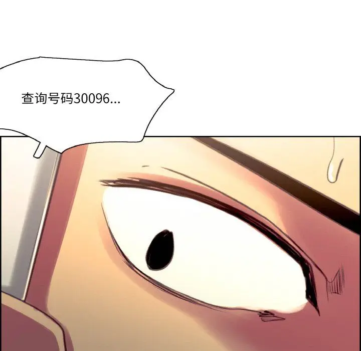 《保姆调教中》第44话图104