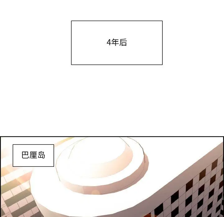 《保姆调教中》第44话图113