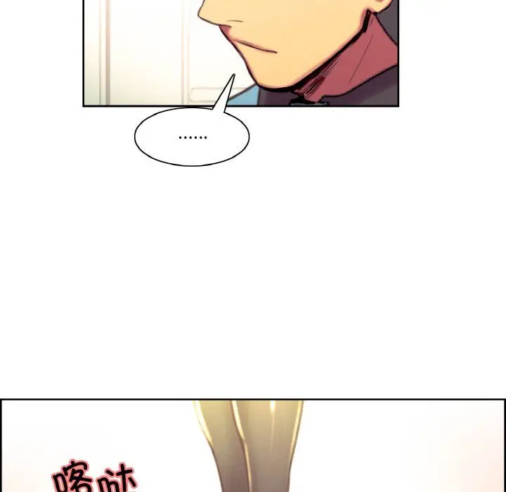 《保姆调教中》第44话图127
