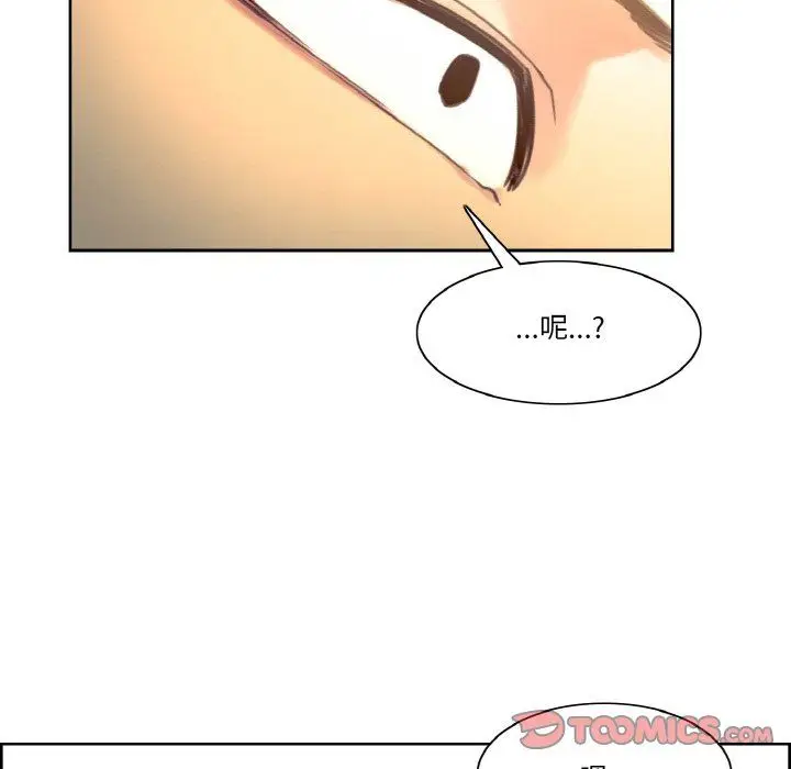 《保姆调教中》第44话图135