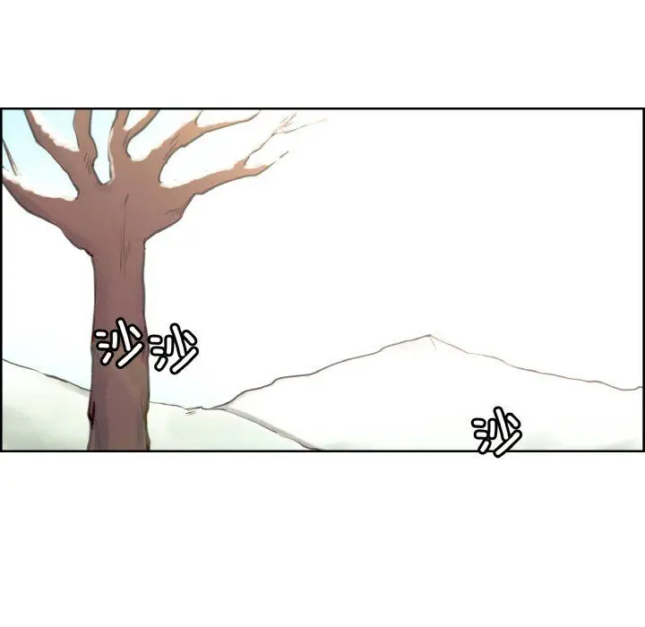 《保姆调教中》第44话图17