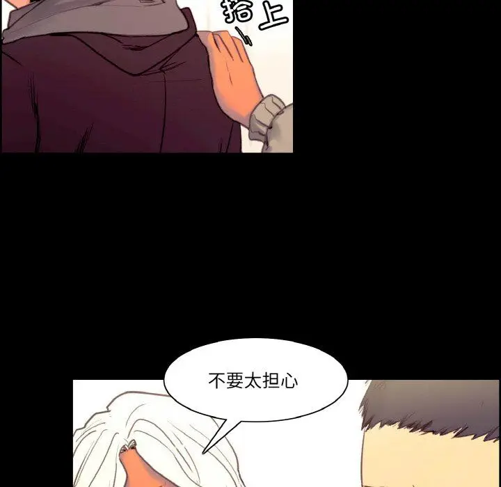 《保姆调教中》第44话图25