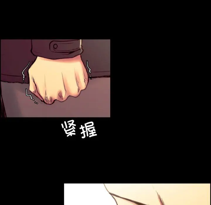 《保姆调教中》第44话图38