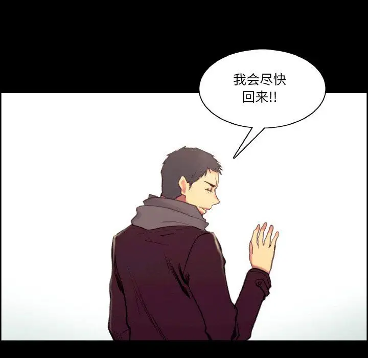 《保姆调教中》第44话图40