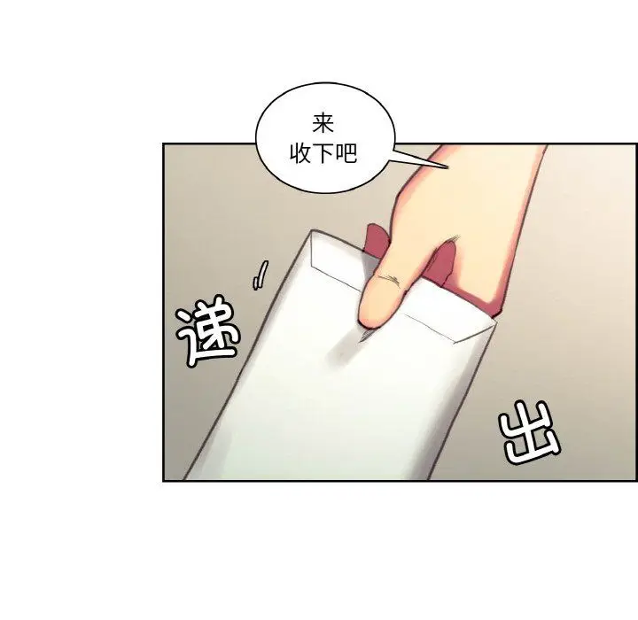 《保姆调教中》第44话图66