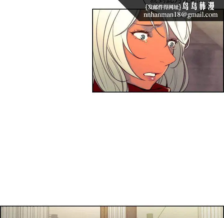 《保姆调教中》第44话图72