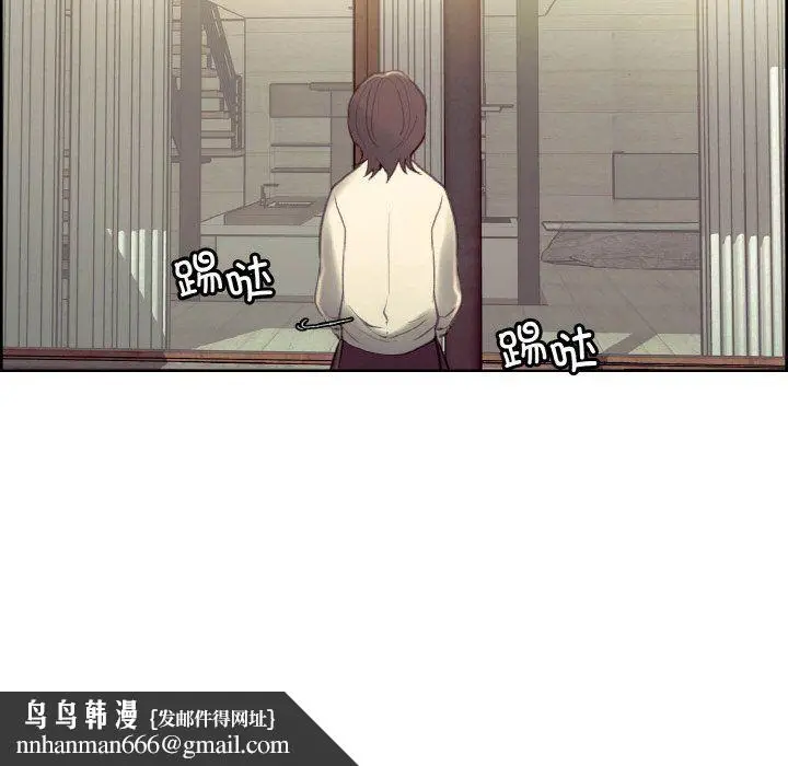 《保姆调教中》第44话图73