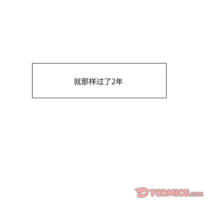 《保姆调教中》第44话图81