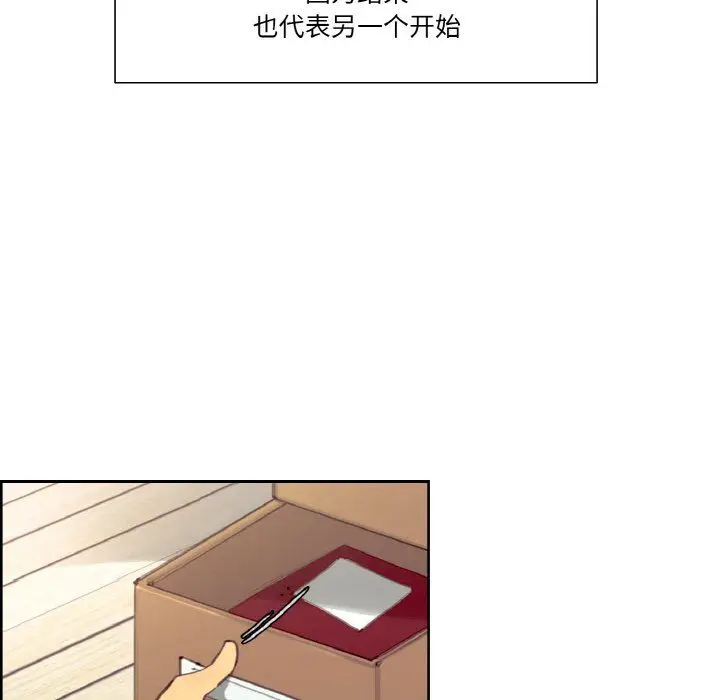 《保姆调教中》第44话图89