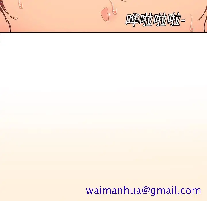 《巧手妇产科》第18章图11