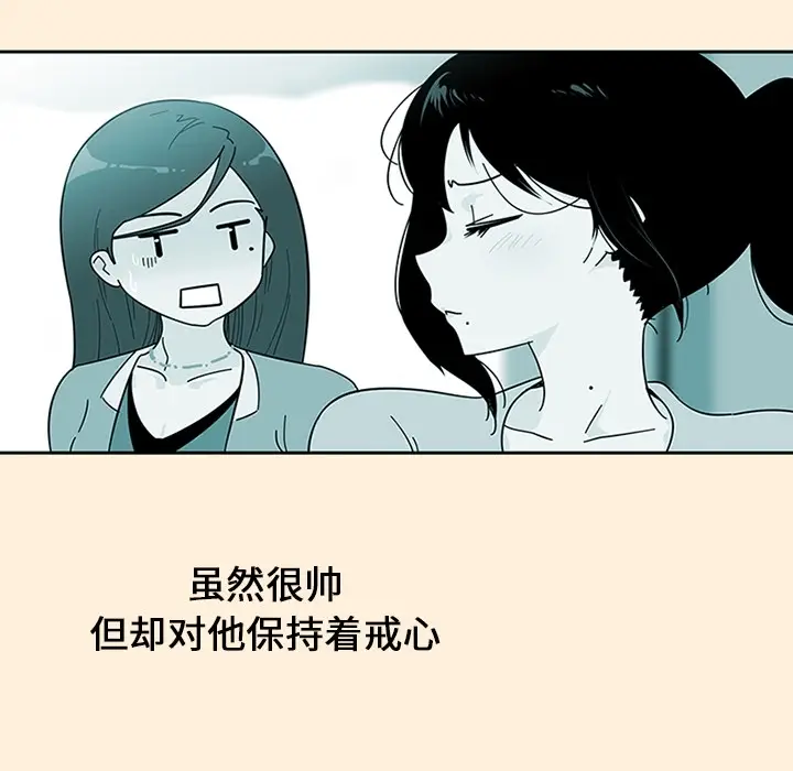 《巧手妇产科》第18章图14