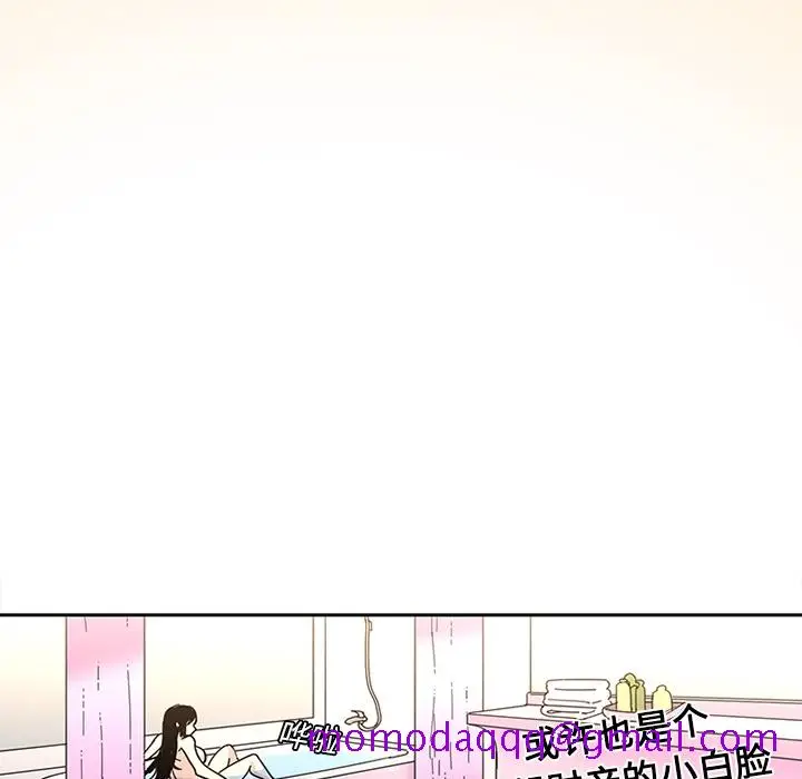《巧手妇产科》第18章图16