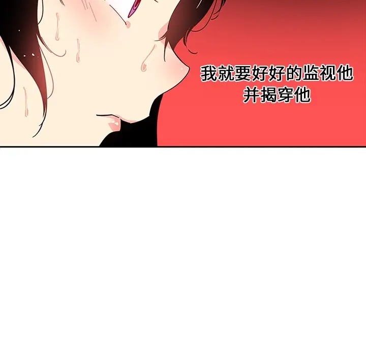 《巧手妇产科》第18章图20