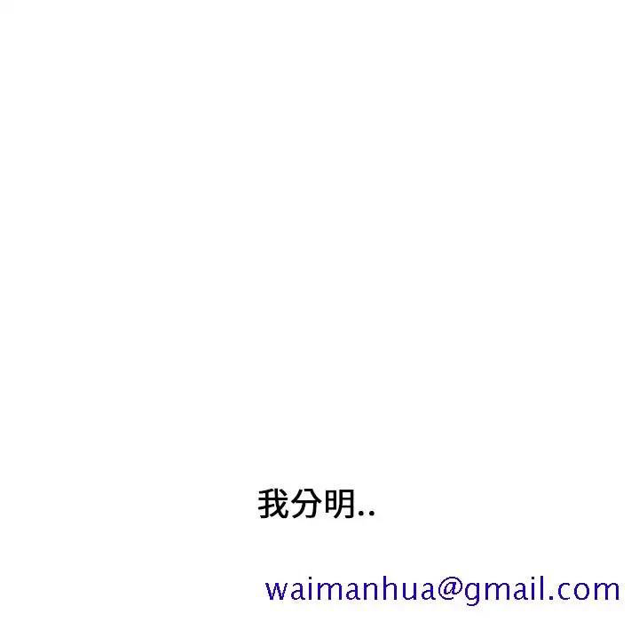 《巧手妇产科》第18章图21