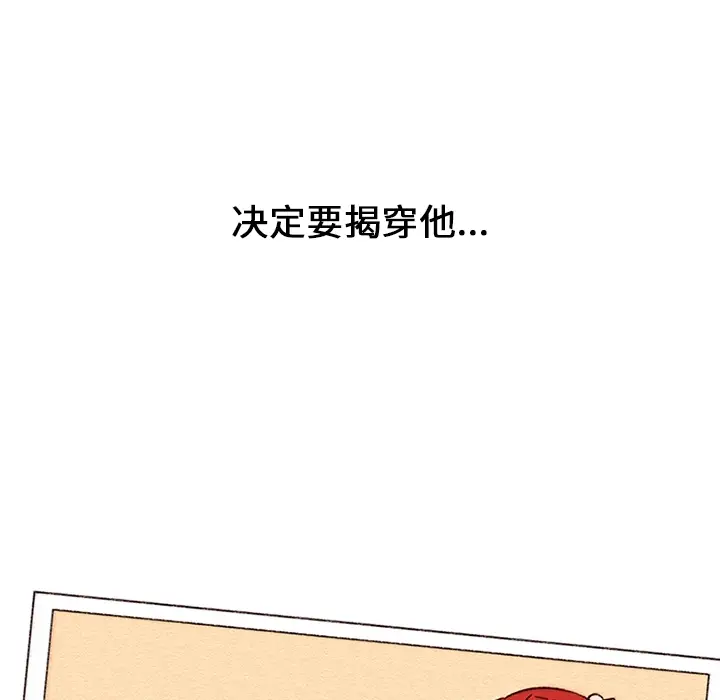 《巧手妇产科》第18章图28