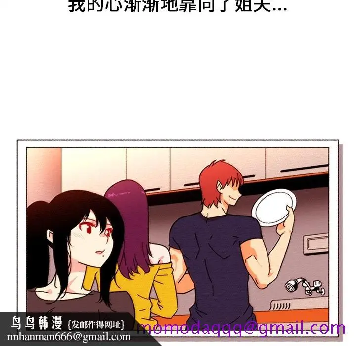 《巧手妇产科》第18章图36