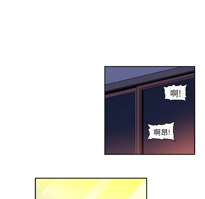 《巧手妇产科》第18章图42