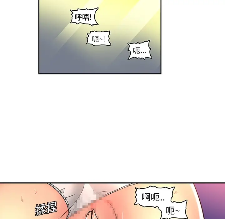 《巧手妇产科》第18章图43