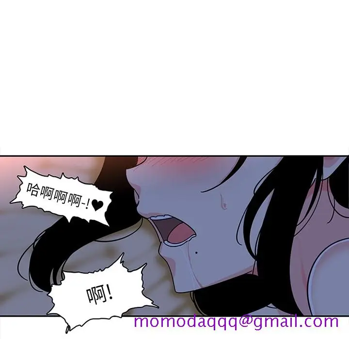 《巧手妇产科》第18章图46