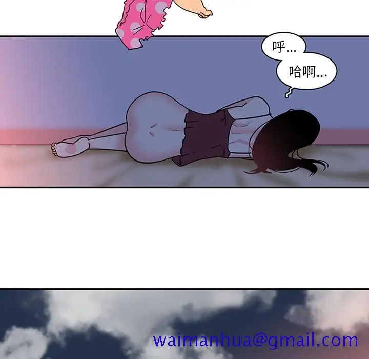 《巧手妇产科》第18章图51