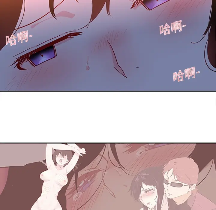 《巧手妇产科》第18章图54