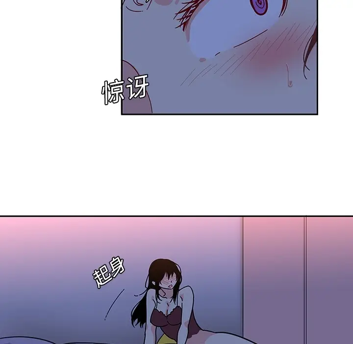 《巧手妇产科》第18章图58