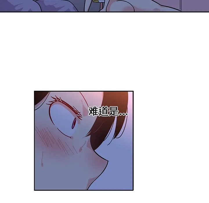 《巧手妇产科》第18章图59