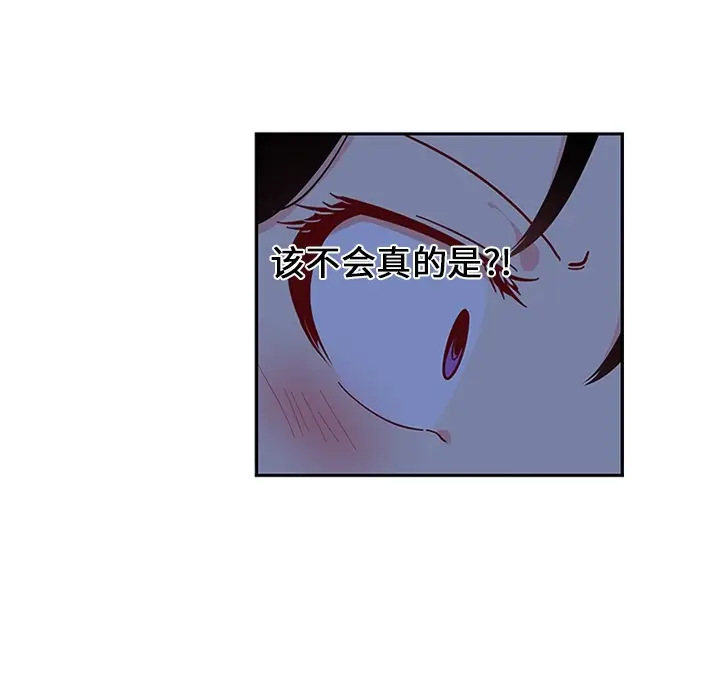 《巧手妇产科》第18章图60