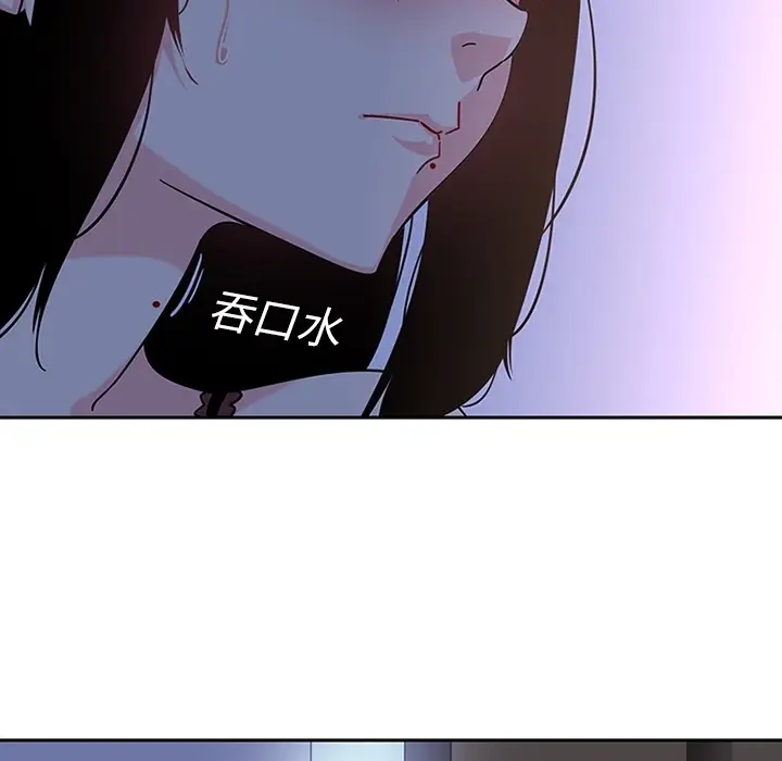 《巧手妇产科》第18章图62