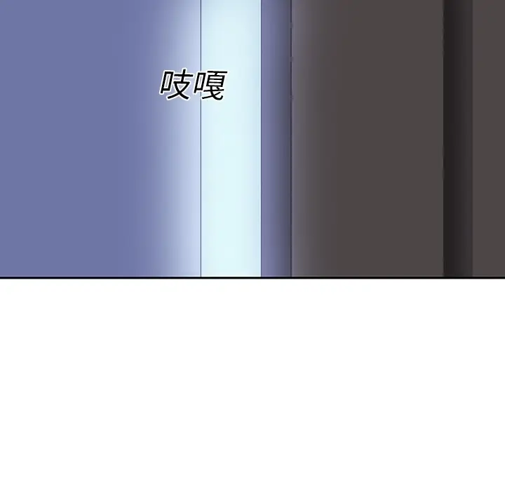 《巧手妇产科》第18章图63