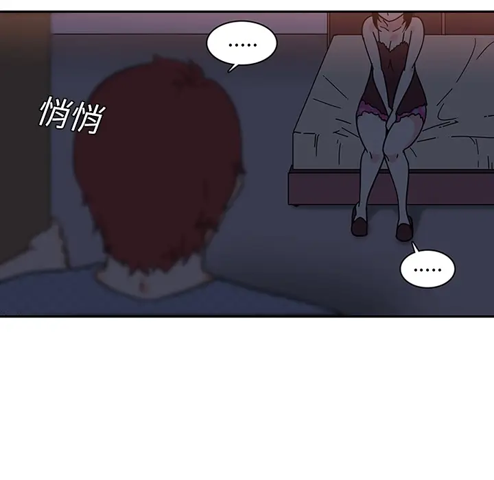 《巧手妇产科》第18章图64