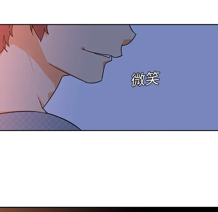 《巧手妇产科》第18章图65