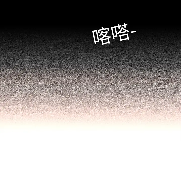 《巧手妇产科》第18章图67