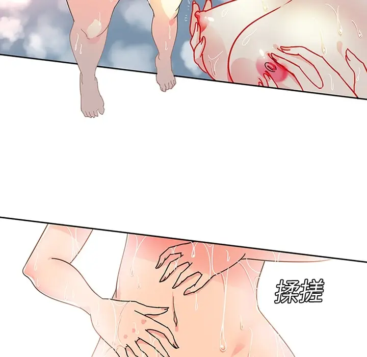 《巧手妇产科》第18章图9