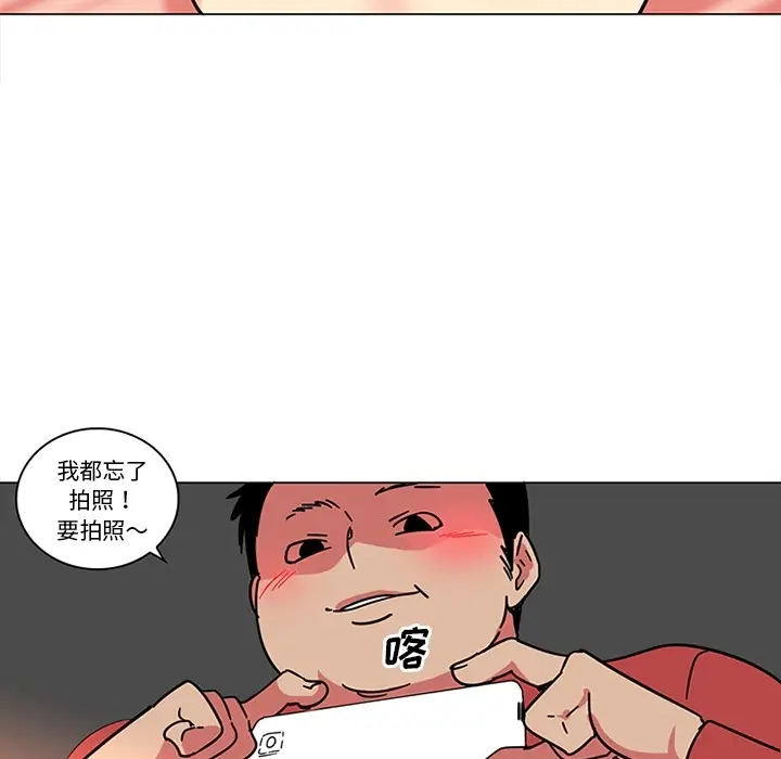 《巧手妇产科》第40章图15
