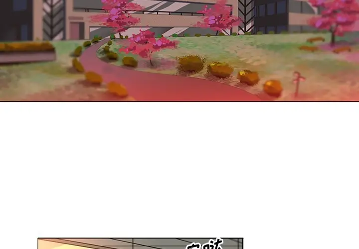 《巧手妇产科》第40章图2