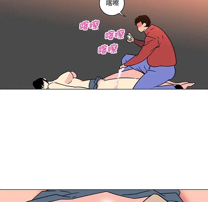 《巧手妇产科》第40章图20