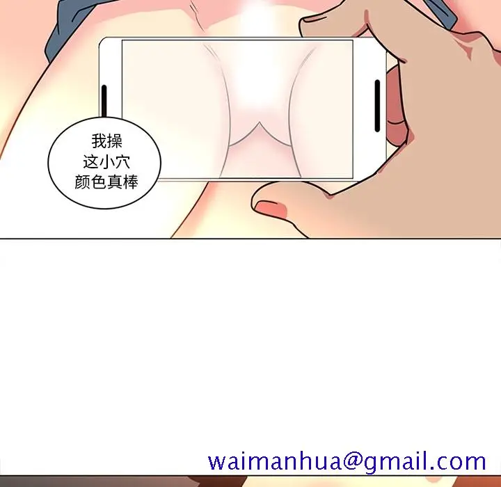《巧手妇产科》第40章图21