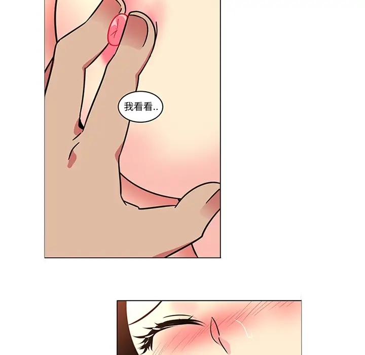《巧手妇产科》第40章图24