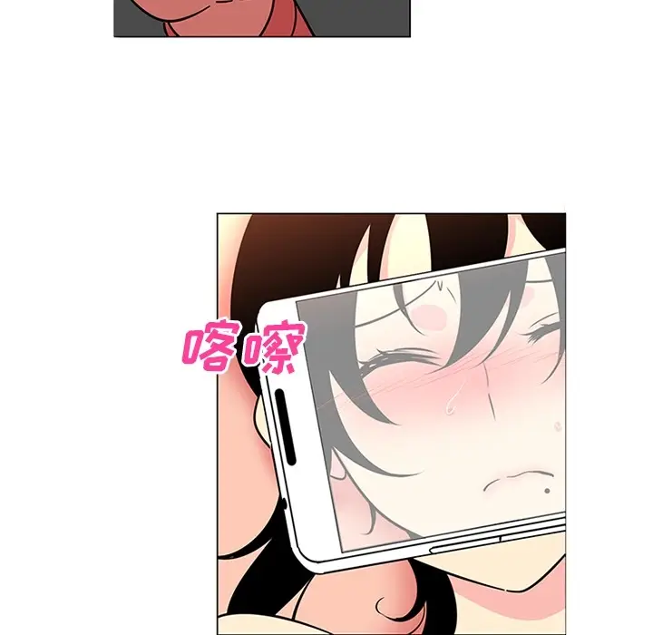 《巧手妇产科》第40章图28