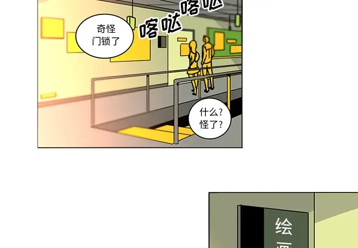 《巧手妇产科》第40章图3