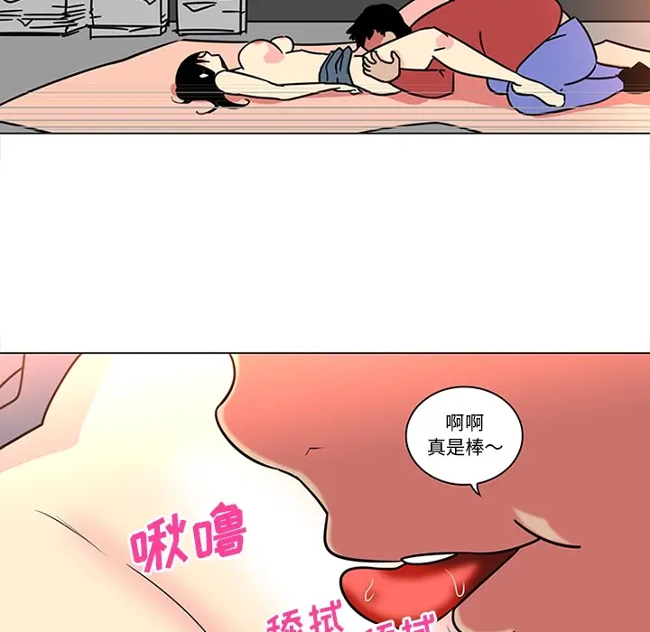 《巧手妇产科》第40章图33