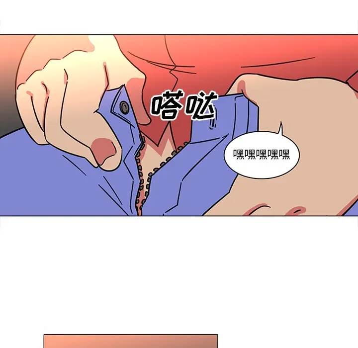 《巧手妇产科》第40章图38