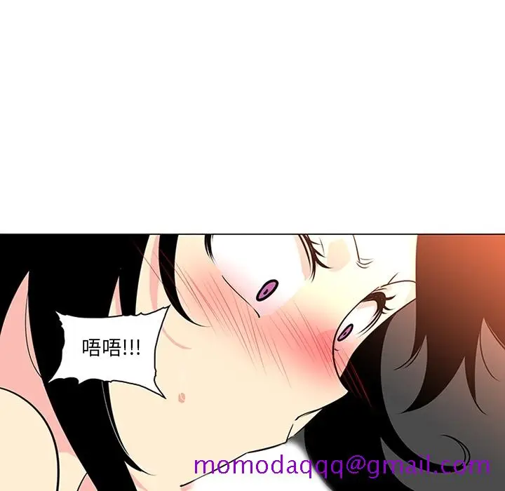 《巧手妇产科》第40章图46