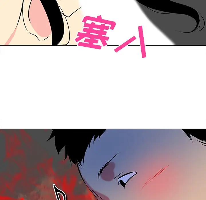 《巧手妇产科》第40章图47