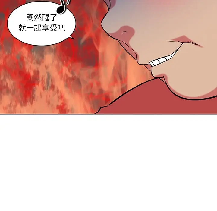 《巧手妇产科》第40章图48