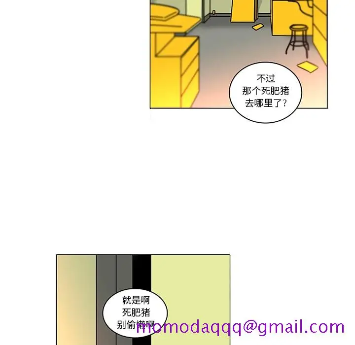 《巧手妇产科》第40章图6